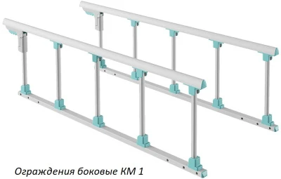 Кровать медицинская Hilfe КМ-05 Кровать медицинская Hilfe КМ-05